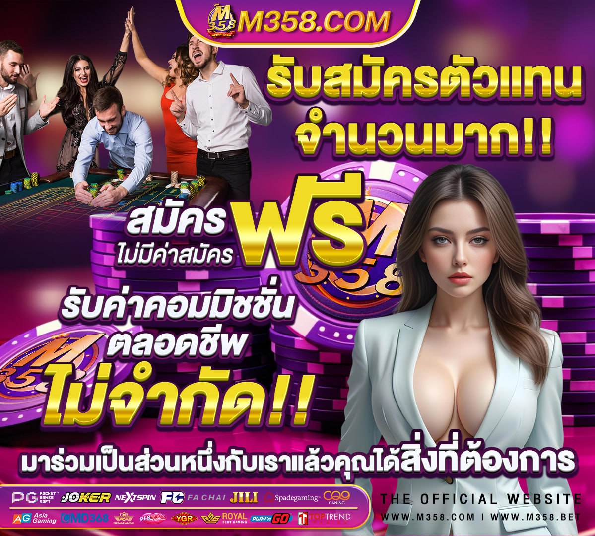 เวปปั่นสล็อต888